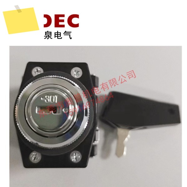 IDEC 이즈미 캠 키 스위치 ACSSK-244-H2B-4-C2008 229-C2001 129-H2B 제품 이미지