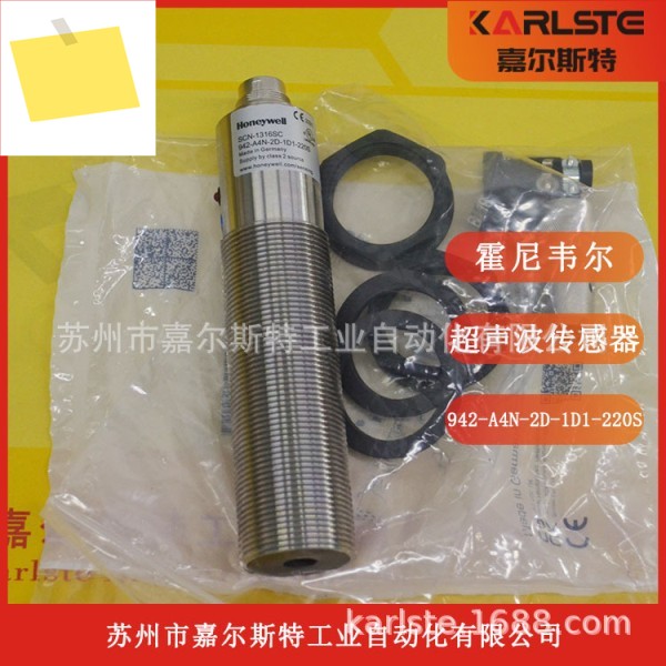 2025년 941-D4V-2D-1C0-180E 하니웰 HONEYWELL 초음파 센서 제품 이미지