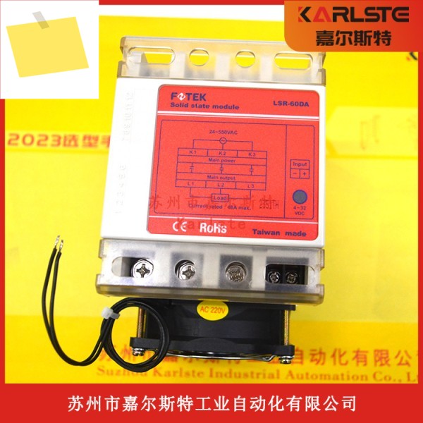 LSR-60DA 대만 Yangming FOTEK 삼상 솔리드 스테이트 릴레이 교섭 제품 이미지