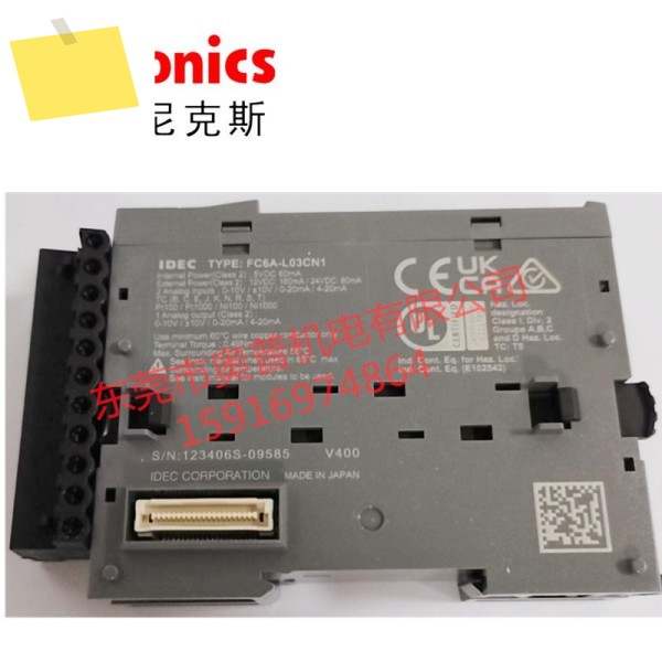 IDEC 이즈미 IO 모듈 FC6A-L03CN1 PLC를 대체합니다. 제품 이미지