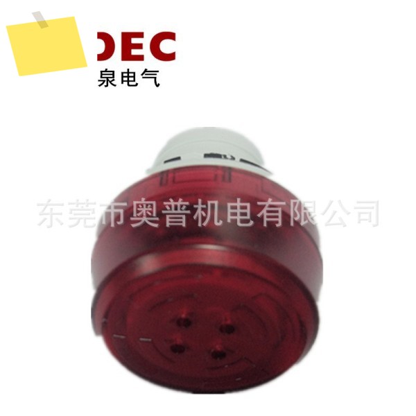 IDEC Hequan 22MM 오픈홀 UL 방수 부저 램프 포함 HW1Z-P1F2PQ4R 제품 이미지