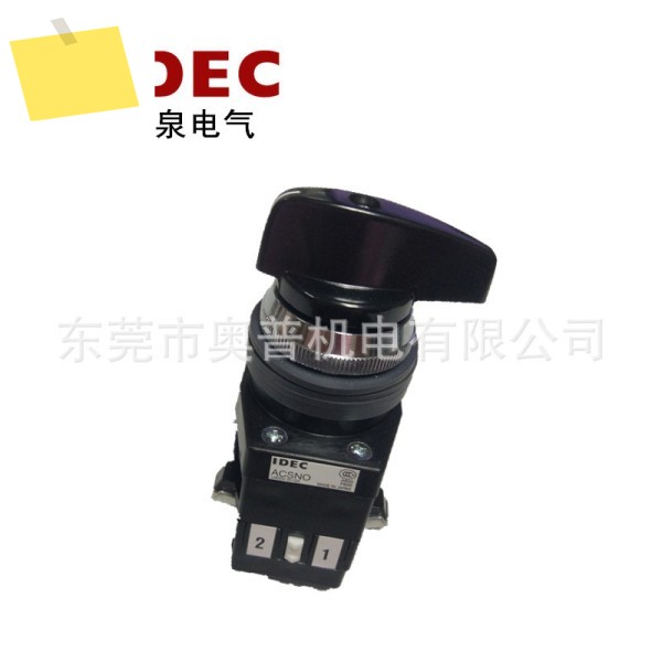 IDEC Hequan 캠 스위치 ACSNO-134-S2B-C1005 CS 유형 신품 제품 이미지
