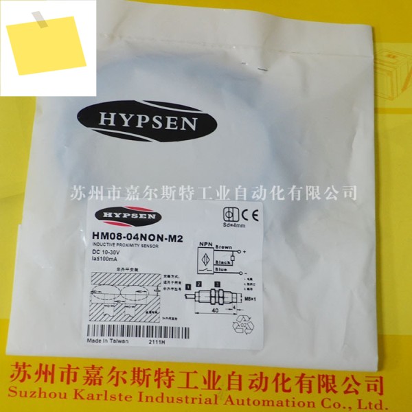 HM12-08NON-M2.1 Hampson HYPSEN 유도형 근접 센서 제품 이미지