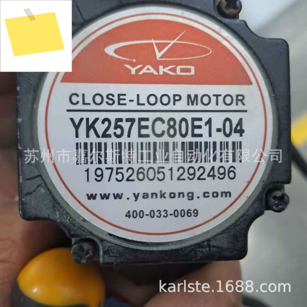 새 원본 YK228EC32EZ1 YK257EC80E1-04 연구 제어 YAKO 스테퍼 모터 제품 이미지