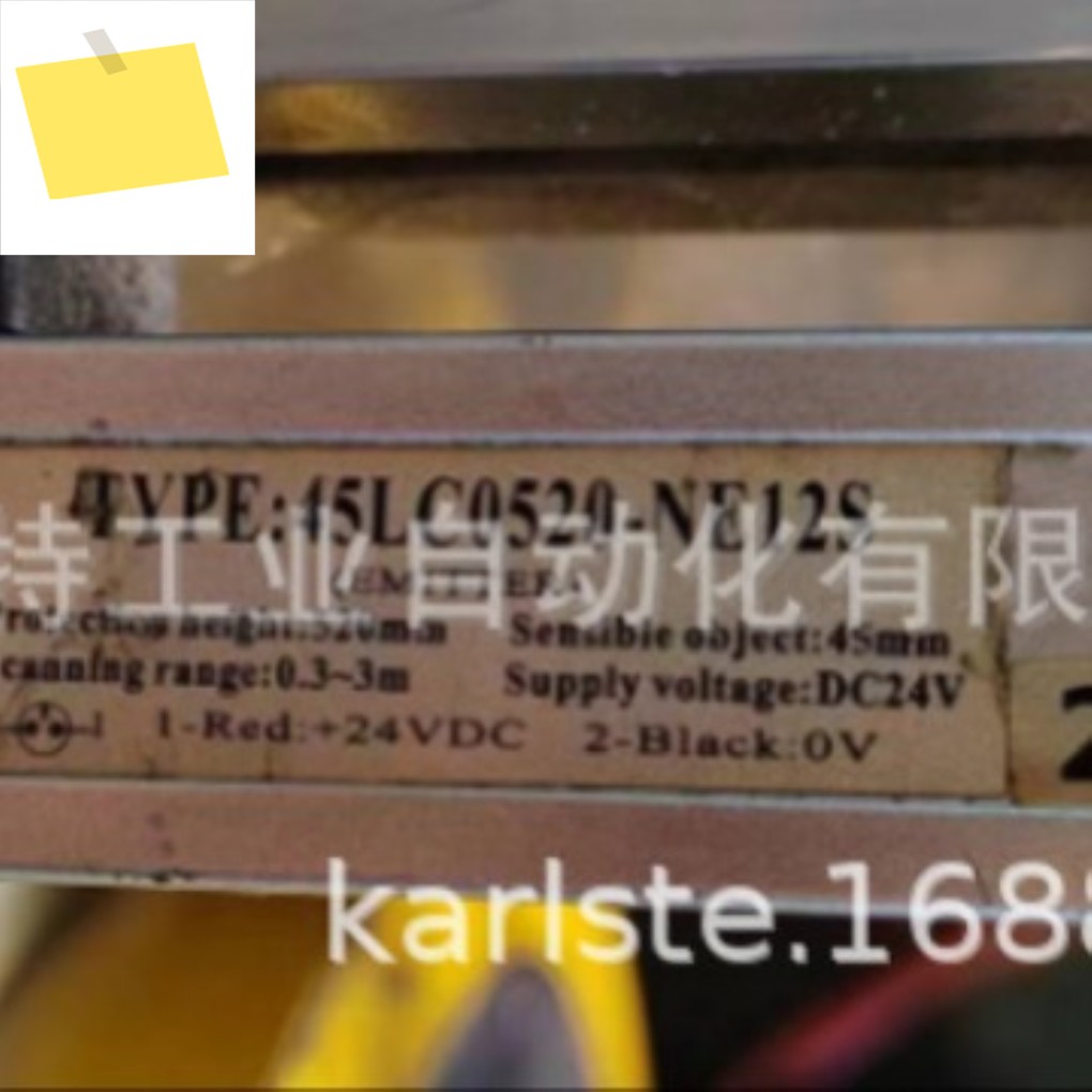 신품 원본 45LC0520-NE12S Schleger SLC 안전 격자 제품 이미지