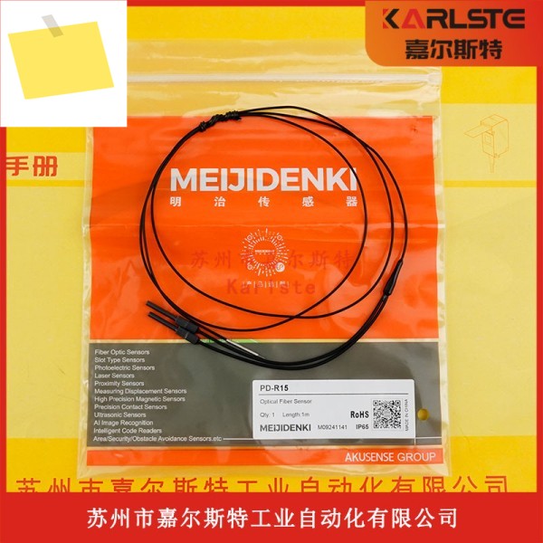 신품 PD-32 메이지 MEIJIDENKI 확산 반사 광섬유 센서 물리적 사진 제품 이미지