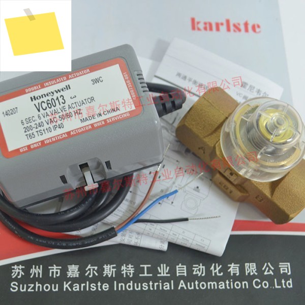 2025년형 VC6013MJ6000T 미국 하니웰 HONEYWELL 전기 3방향 제어 밸브 특가 제품 이미지