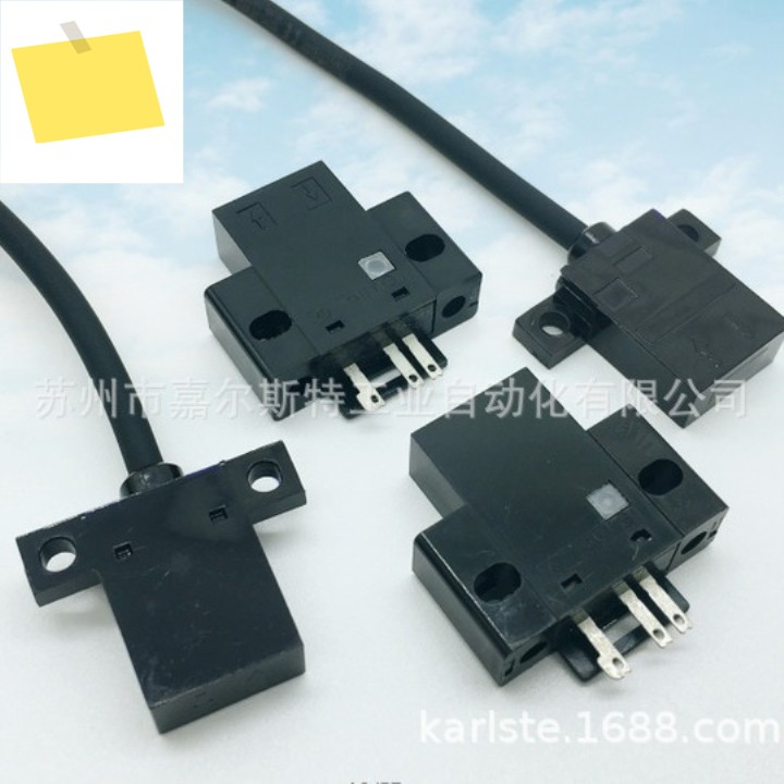 SFD3-BN41 BN42 Senjue 마이크로 슬롯 광전 스위치 교섭 제품 이미지
