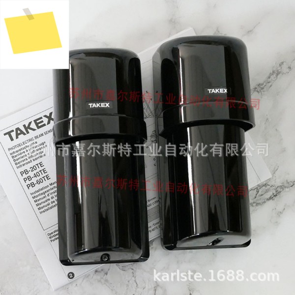 PB-40TE 일본 Takenaka TAKEX 적외선 빔 센서 제품 이미지