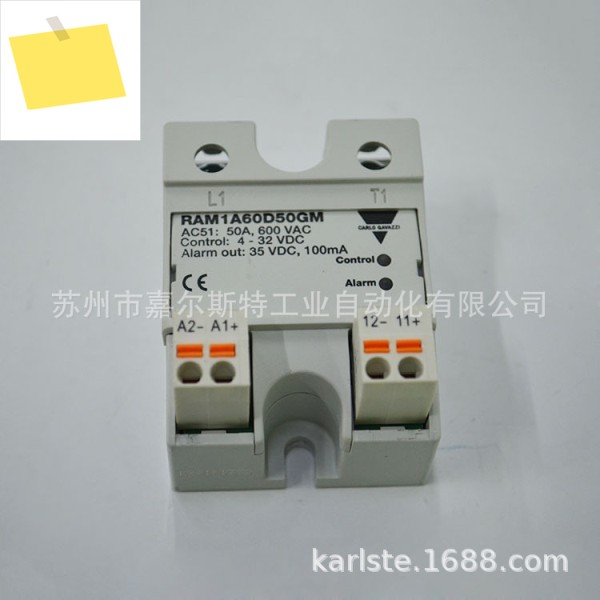 RAM1A60D50GM 스위스 CARLO GAVAZZI 솔리드 스테이트 릴레이 제품 이미지