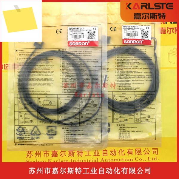GE-SX670BE-Y Sodilon SODRON 슬롯 광전 스위치 센서, 가짜 원 페널티 10 제품 이미지