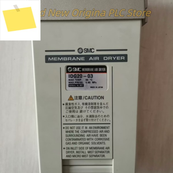 폴리머 멤브레인 건조기 IDG20-03 새제품 제품 이미지