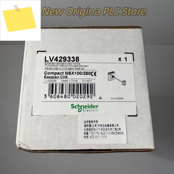 LV429338 NSX100250 확장형 회전 핸들 새 제품 제품 이미지