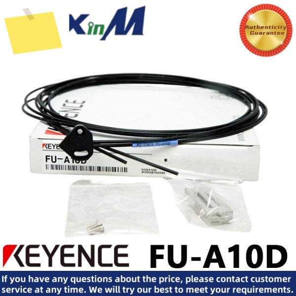 KEYENCE FU-A10D 매트릭스 반사형 범위 10mm 광섬유 센서 제품 이미지
