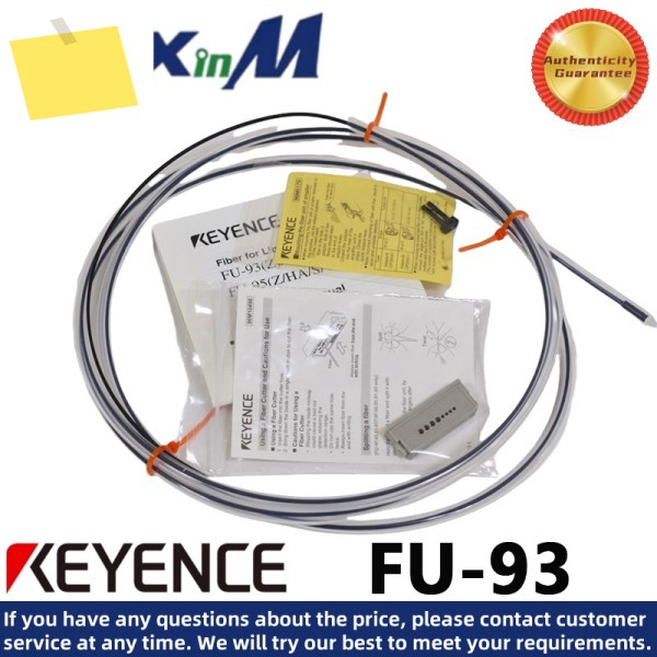 키엔스 FU-93 광섬유 센서 제품 이미지