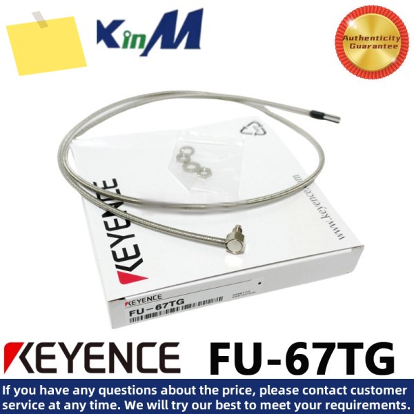 KEYENCE FU-67TG 스테인레스 스틸 광섬유 센서 제품 이미지