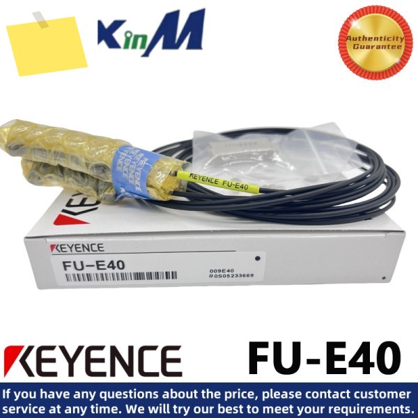KEYENCE FU-E40 고정밀 광역 관통빔 광섬유 센서 제품 이미지