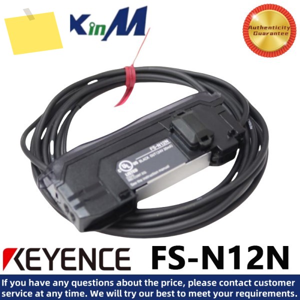 KEYENCE FS-N12N 광섬유 증폭기 NPN 디지털 센서 제품 이미지