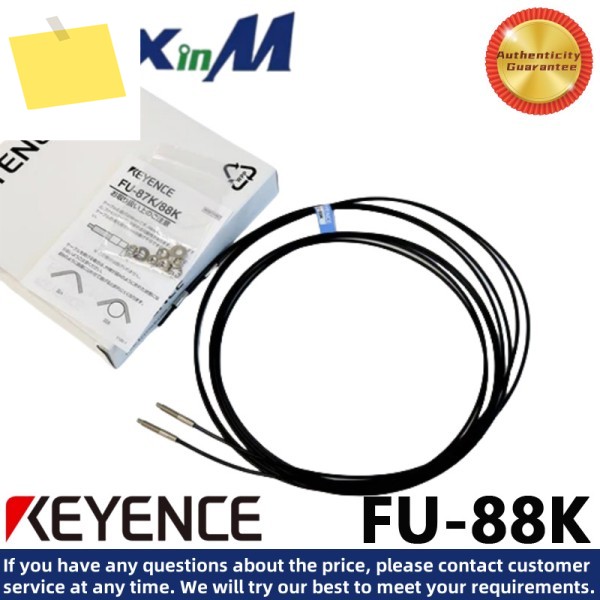 KEYENCE FU-88K 광섬유 센서 제품 이미지