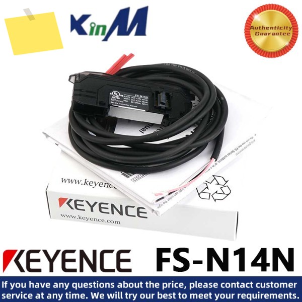 KEYENCE FS-N14N 디지털 광섬유 센서 증폭기 NPN 제품 이미지