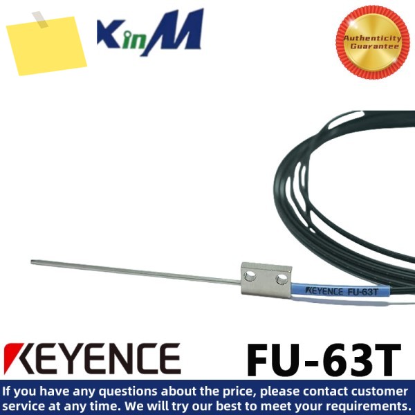 KEYENCE FU-63T 광섬유 센서 제품 이미지