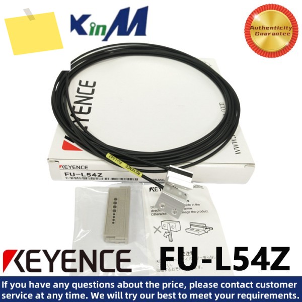 KEYENCE FU-L54Z 광섬유 센서 제품 이미지