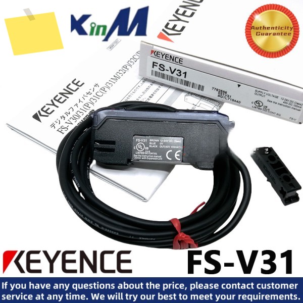 KEYENCE FS-V31 NPN 케이블 유형 광섬유 증폭기 센서 제품 이미지