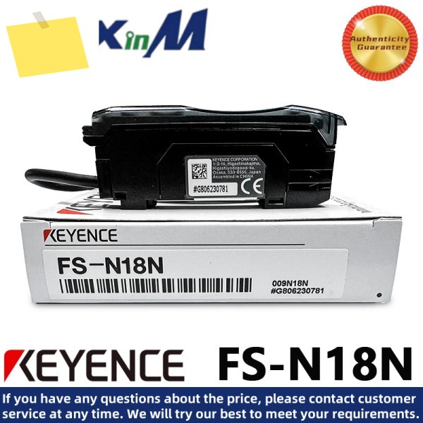 KEYENCE FS-N18N 광섬유 증폭기 센서 NPN 제품 이미지