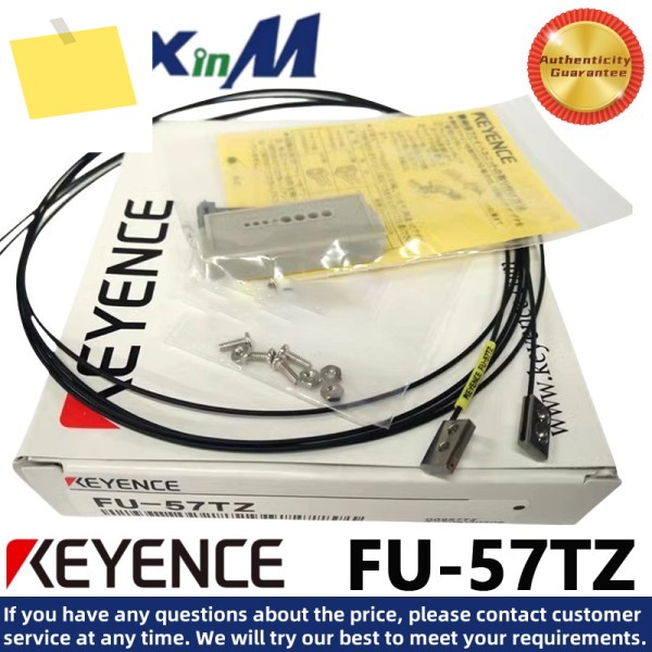 KEYENCE FU-57TZ 플랫 스탠드 광섬유 센서 제품 이미지
