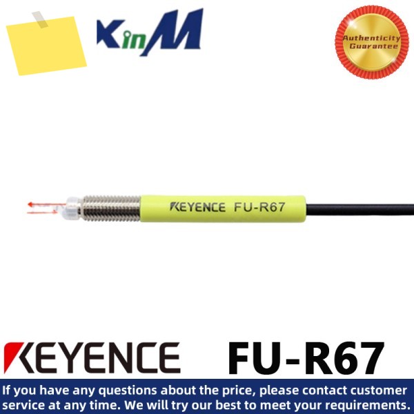 키엔스 FU-R67 광섬유 센서 표시등 포함, M6 나사산 육각형 타입 제품 이미지