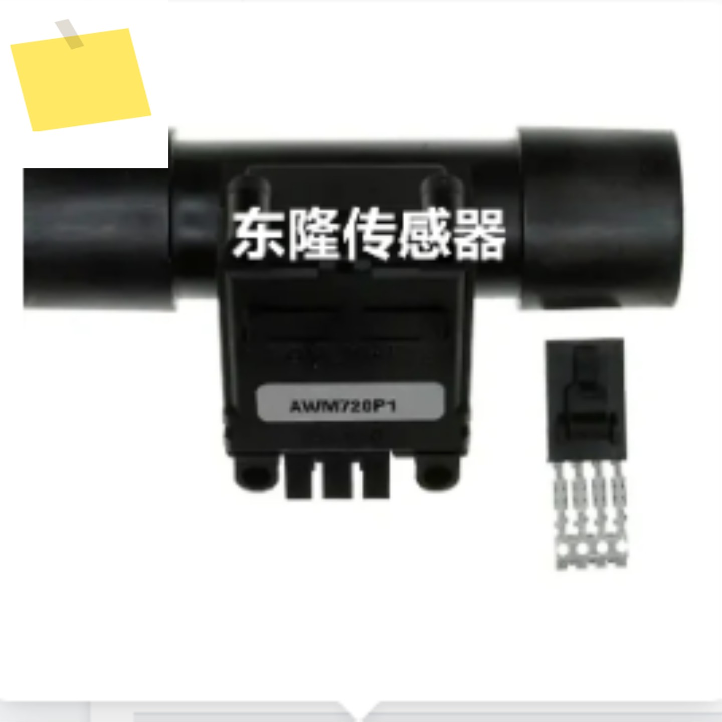 1pcs AWM720P1 유량 센서 제품 이미지