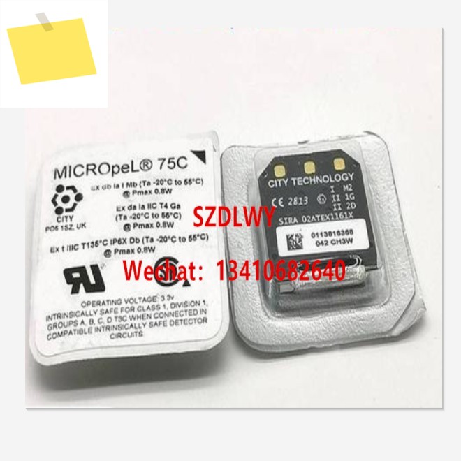 도시 가스 센서 BW, SR-W-MP75C, MICROCEL 75 제품 이미지