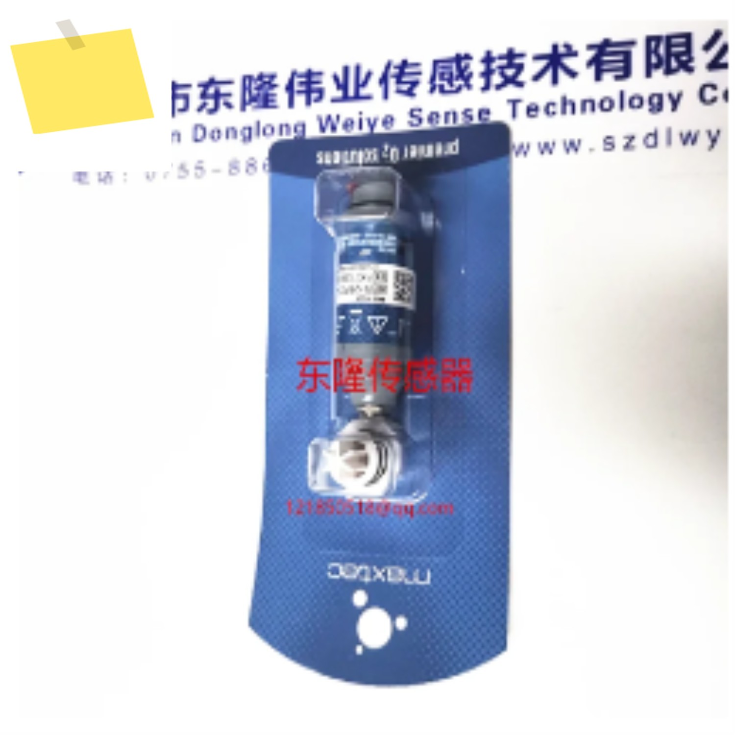1PCS MAX250E, R12P03-002 산소 가스 센서 제품 이미지