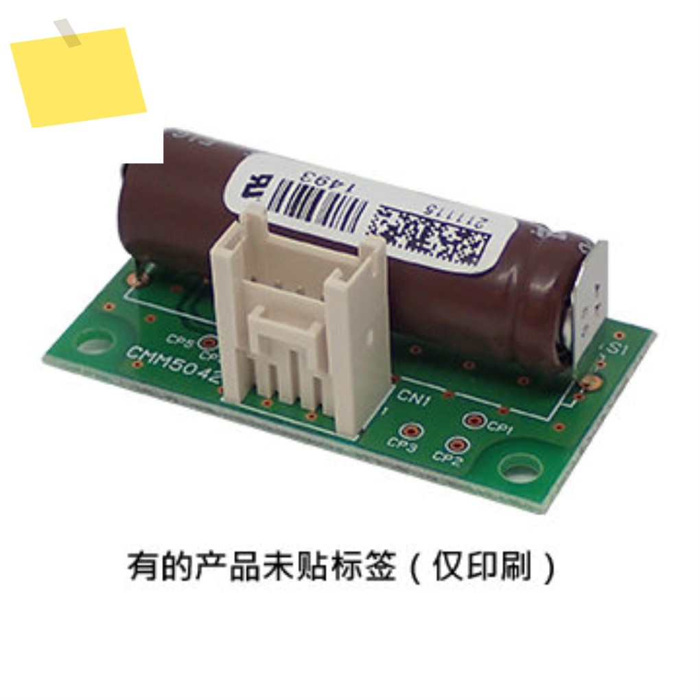 Cmm5042 피가로 일산화탄소 센서 모듈 제품 이미지