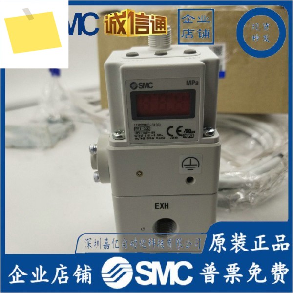 SMC 고압 비례 밸브 ITVX2030-313BL 013N 제품 이미지