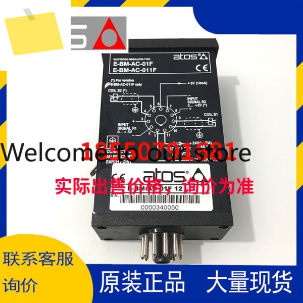 ATOS 증폭기, 보드 E-BM-AC-05F-122 제품 이미지