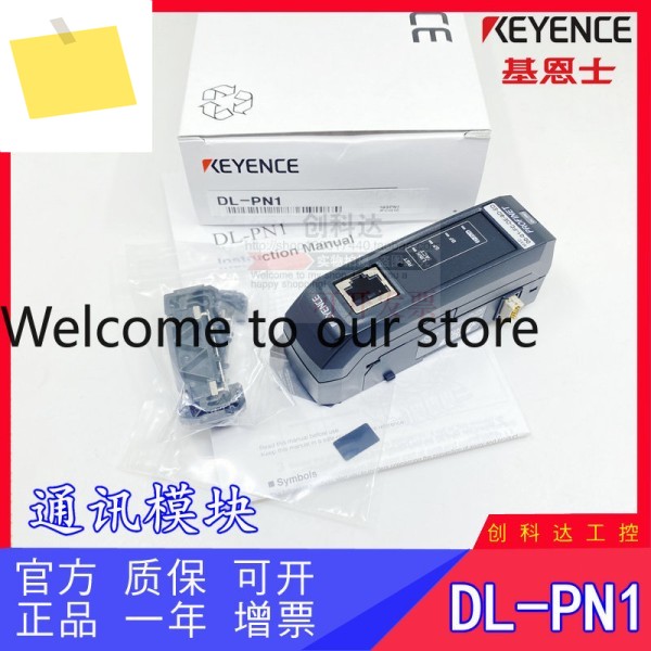 KEYENCE, 새 제품 DL-PN1 통신 모듈 증폭기 1년 제품 이미지