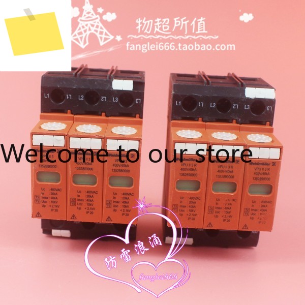 바이드무러 VPU II 3 400V40KA 낙뢰 보호 R 서지 제품 이미지