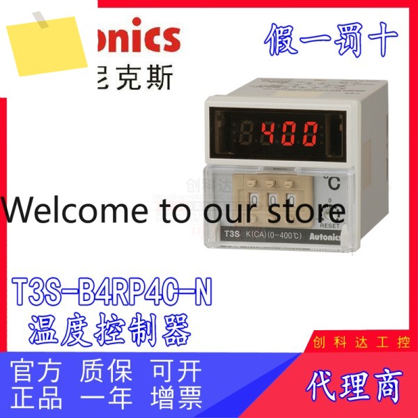AutonicsAutonix 신품 T3S-B4RP4C-N 온도 컨트롤러 1년 제품 이미지