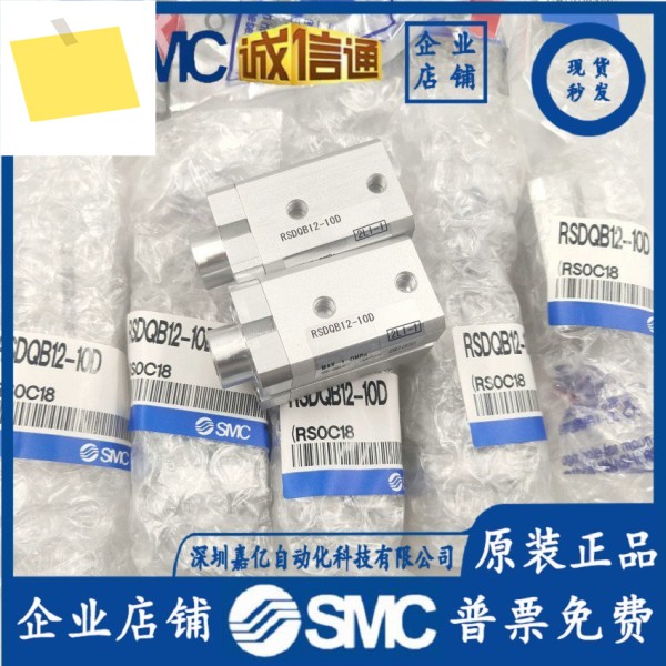 SMC RSQB RSDQB12-10D10DK10DR10BT10TR10BR TK BK 실린더 제품 이미지