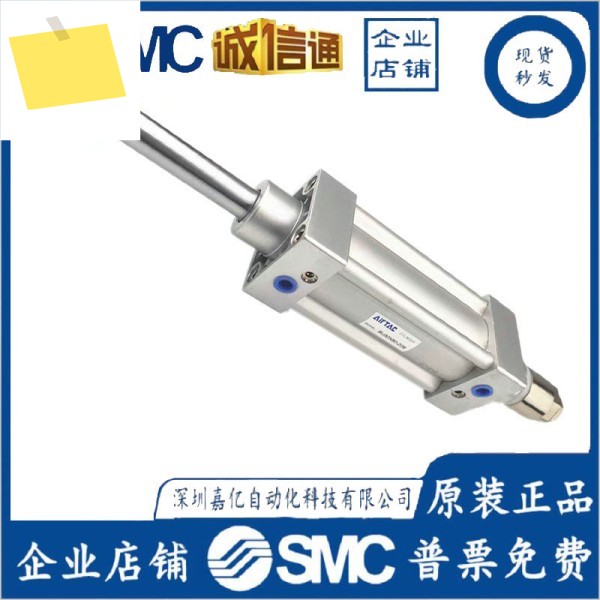 Artec 스트로크 조절식 표준 실린더 SISIJ200X25X50X100X150X200X250-20-50S 제품 이미지