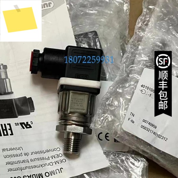 JUMO 압력 트랜스미터 401010 Bar G14 0-10bar 45869779 제품 이미지