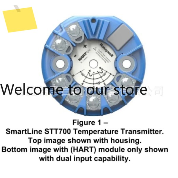 하니웰 STT700 모듈 STT700-1H-A10-000000-60A0-11C-C-F1 제품 이미지