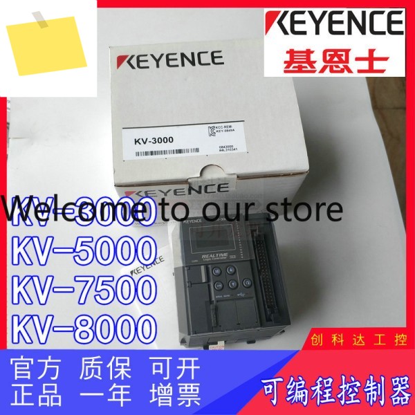 KV-3000 PLC 프로그래머블 컨트롤러 제품 이미지