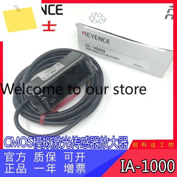 키네스키엔스, IA-1000 CMOS 아날로그 레이저 센서 증폭기 제품 이미지