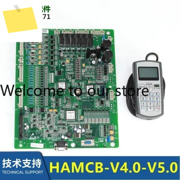 HAMCBALMCB 보드 V6.0V5.0V4.2V4.0V3.3 항저우 샤오 통합 메인 엘리베이터 제품 이미지