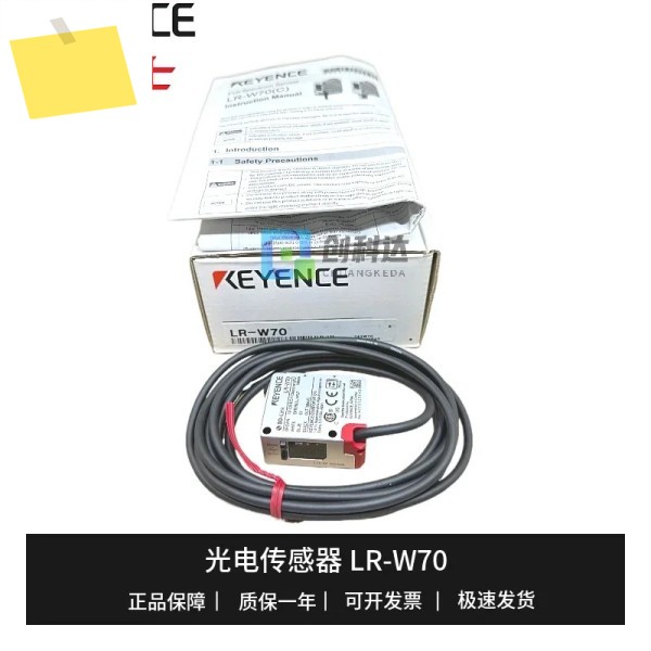 KEYENCEKEYENCE, The New Original LR-W70 Laser Color Sensor Quality Assurance For One Year 제품 이미지