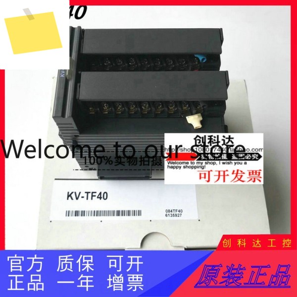 KEYENCE, KV-TF40 UD-310 프로그래머블 컨트롤러 1년 제품 이미지