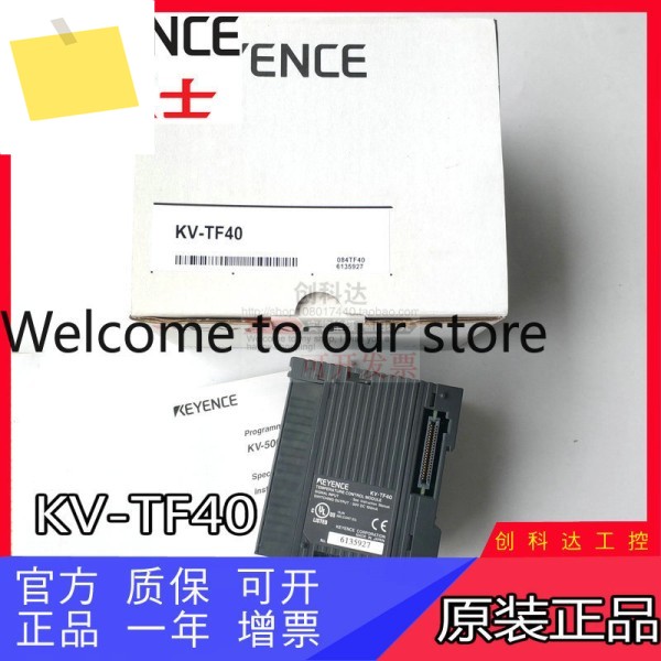 KEYENCE KV-TF40 PLC 프로그래머블 컨트롤러 온도 조절 장치 제품 이미지
