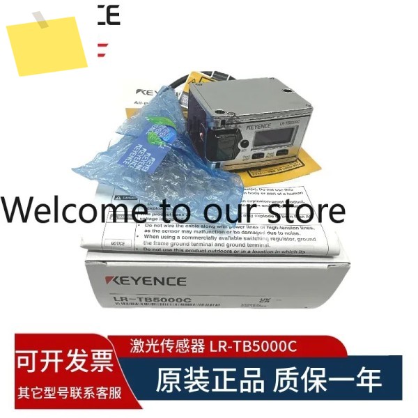 KEYENCE, 새 제품 LR-TB5000C 레이저 변위 센서 M12 커넥터 제품 이미지